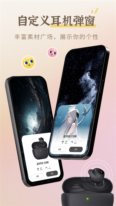 小组件盒子APP破解版