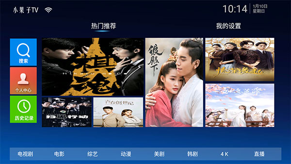 小果子TV APP