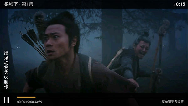 小果子TV APP