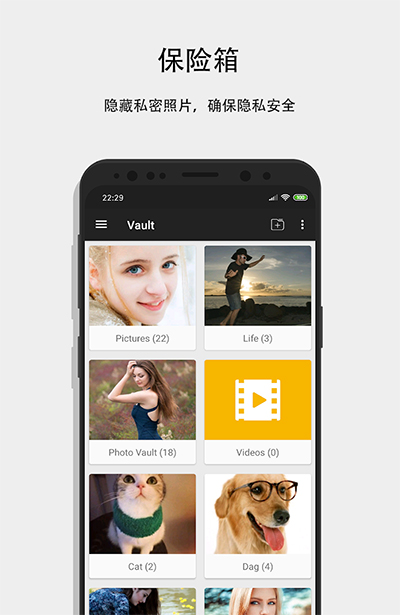 第二空间APP