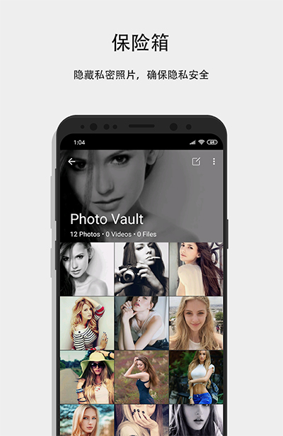 第二空间APP