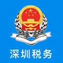 深圳税务APP 官方版v1.1.20