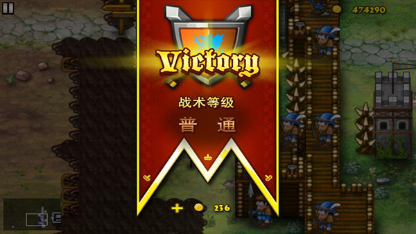 要塞围城无限金币破解版