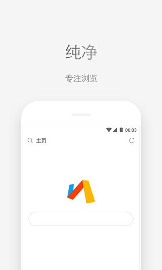 Via手机浏览器