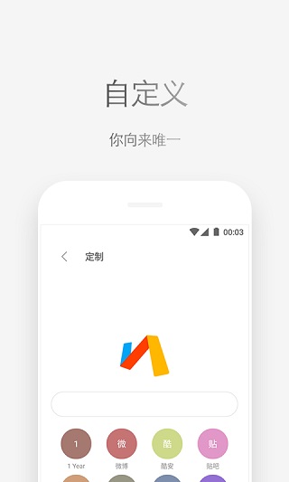 Via手机浏览器
