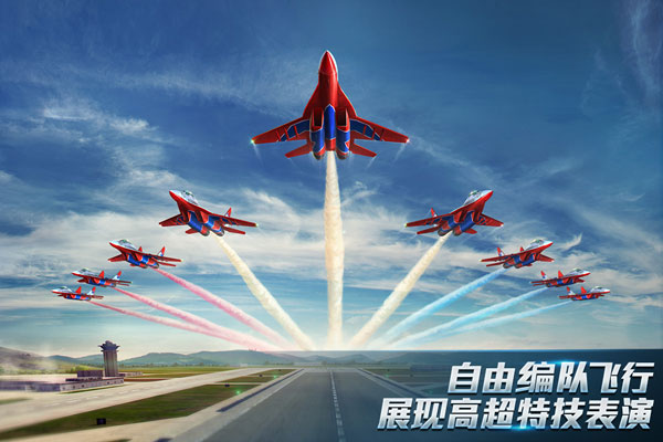 现代空战3D无限钻石破解版