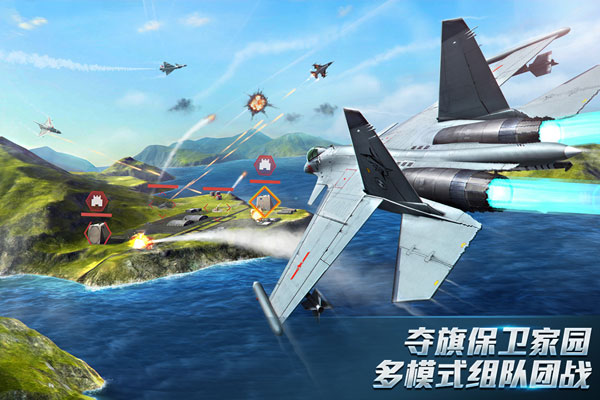 现代空战3D无限钻石破解版