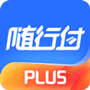随行付Plus手机版 v4.7.6最新版