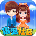 冒泡社区官方版 v12.03安卓版