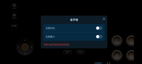 拳皇2002风云再起(单机版)