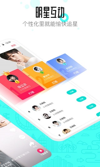 91桌面APP(91熊猫桌面主题)