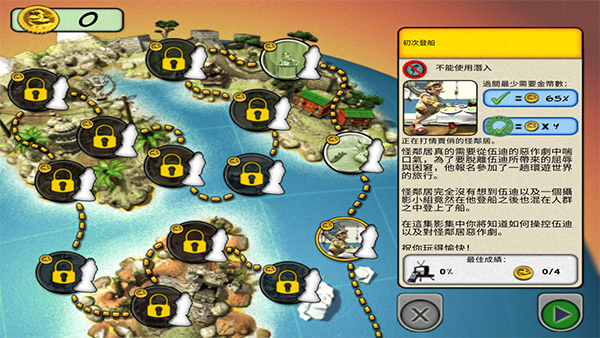 整蛊邻居2恐怖假期