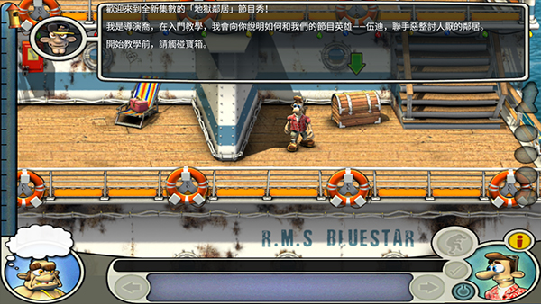 整蛊邻居2恐怖假期