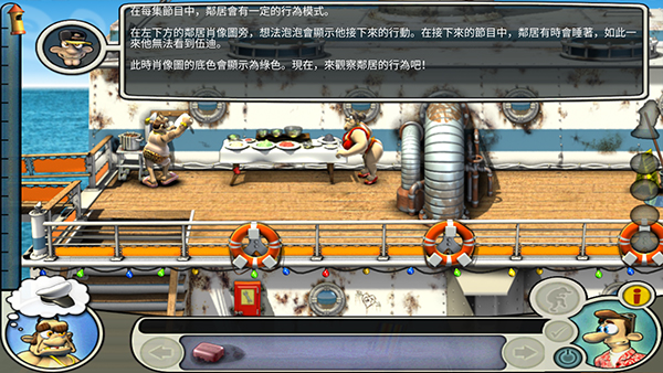 整蛊邻居2恐怖假期