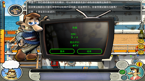 整蛊邻居2恐怖假期