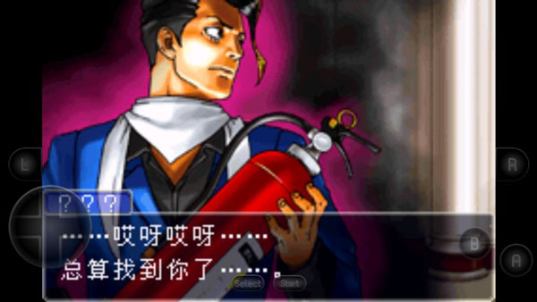逆转裁判2手机汉化版