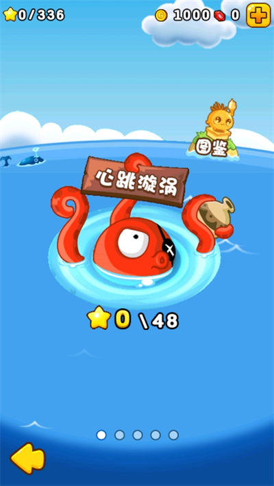 燃烧的蔬菜2无限金币