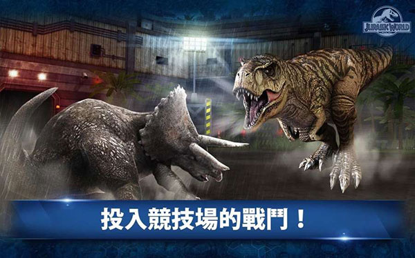 侏罗纪世界破解版无限金币钞票食物版