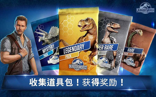 侏罗纪世界破解版无限金币钞票食物版