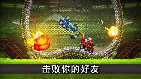 撞头赛车破解版(无限金币螺丝)