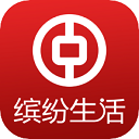 缤纷生活APP 安卓版V6.2.3