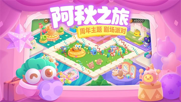 保卫萝卜3单机破解版