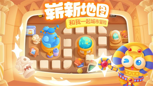 保卫萝卜3单机破解版