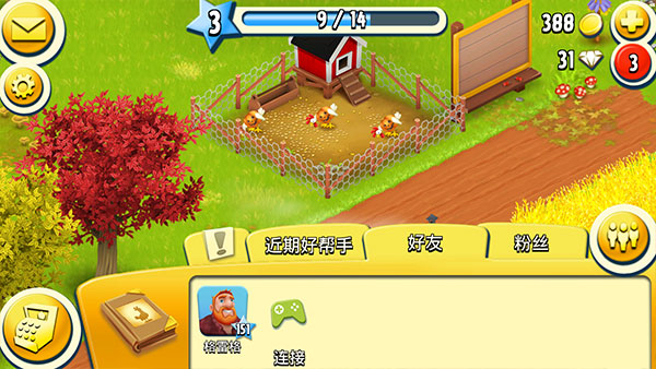 HAYDAY卡通农场