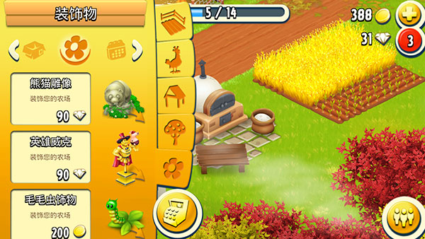 HAYDAY卡通农场