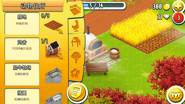 HAYDAY卡通农场