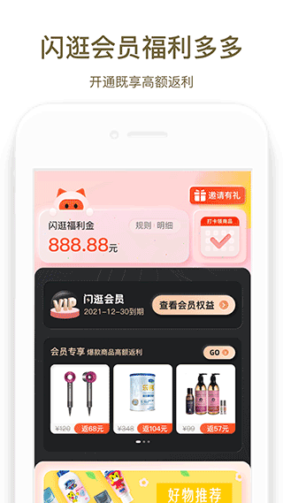 商易行app(郑州地铁商易行)