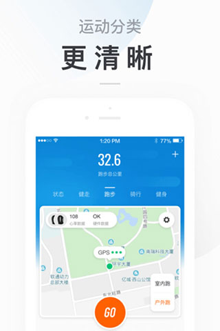 小米运动APP(改名为：Zepp Life)