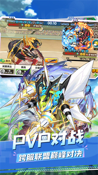 精灵宝贝手游破解版