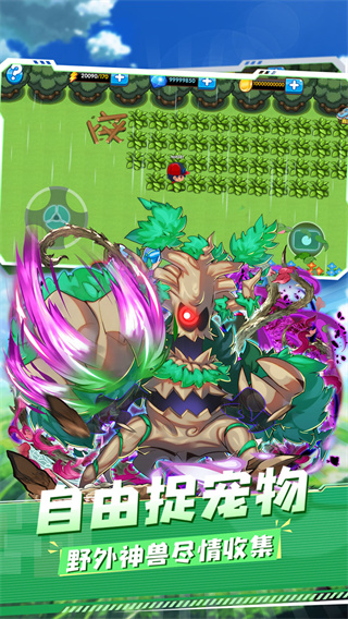 精灵宝贝手游破解版