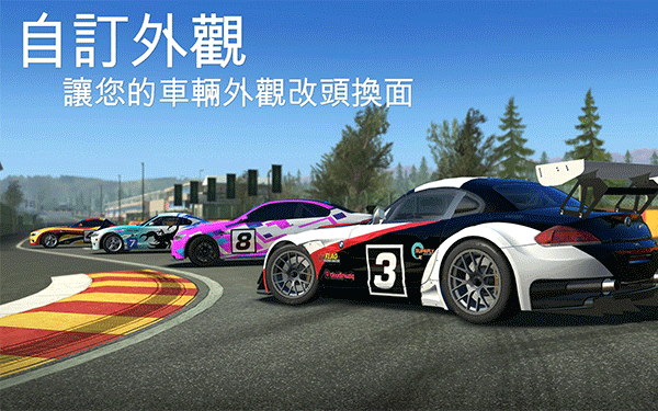 真实赛车3无限金币破解版
