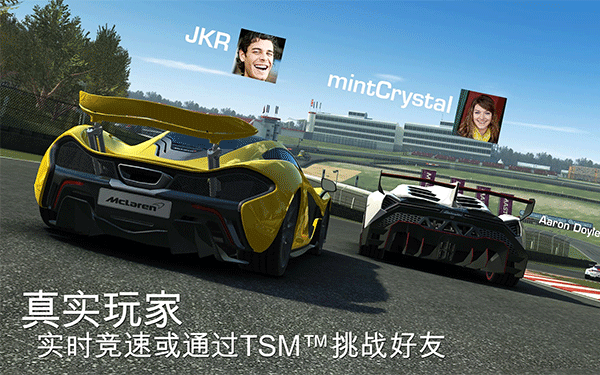 真实赛车3无限金币破解版