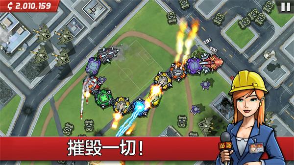庞然巨物无限金币棱镜版