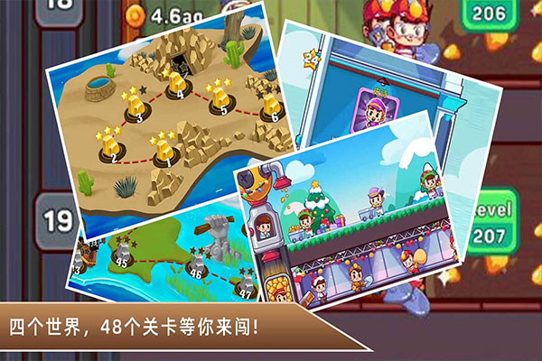 黄金矿工冒险记破解版
