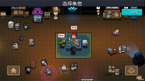 元气骑士九游最新版