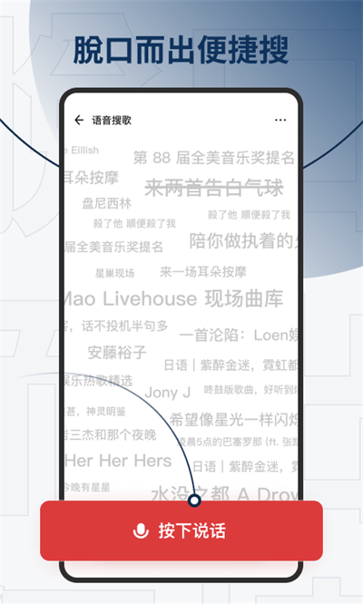 发条音乐(Sling)手机版