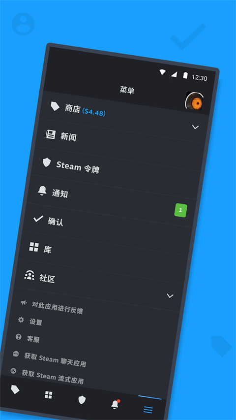 Steam手机APP