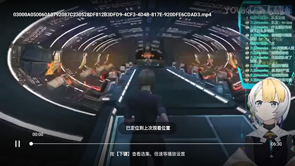 百度网盘电视版