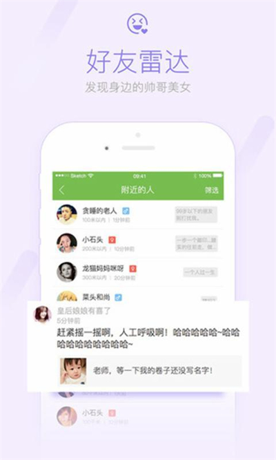 咸鱼网APP(闲鱼)