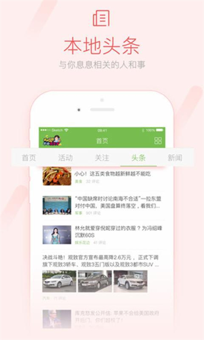 咸鱼网APP(闲鱼)
