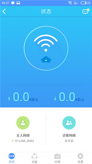 TP-LINK物联APP