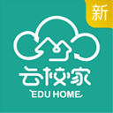 云校家APP 安卓版V6.9.2