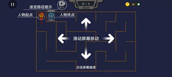 森林冰火人手游