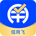 信用飞APP