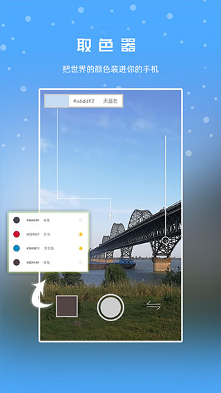 极序APP