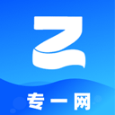 专一网APP 官方版v3.3.3